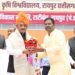 शिक्षा समाज के विकास का मूल मंत्र, भावी पीढ़ी को शिक्षित करना हम सभी की जिम्मेदारी : मुख्यमंत्री विष्णु देव साय….
