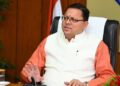 ऋषिकेश-कर्णप्रयाग रेल लाइन: पहाड़ पर दौड़ेगी रेल, बदलेगी उत्तराखंड की तकदीर और तस्वीर