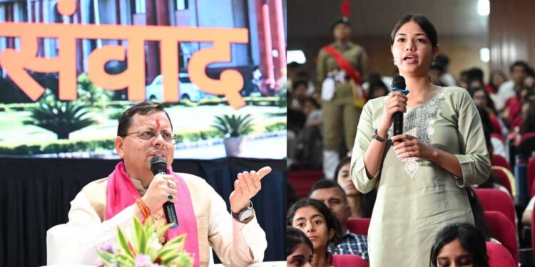 Uttarakhand News: छात्रों के सवालों पर CM धामी के जवाब, पलायन से रोजगार और AI तक हर मुद्दे पर हुई खुलकर चर्चा…..