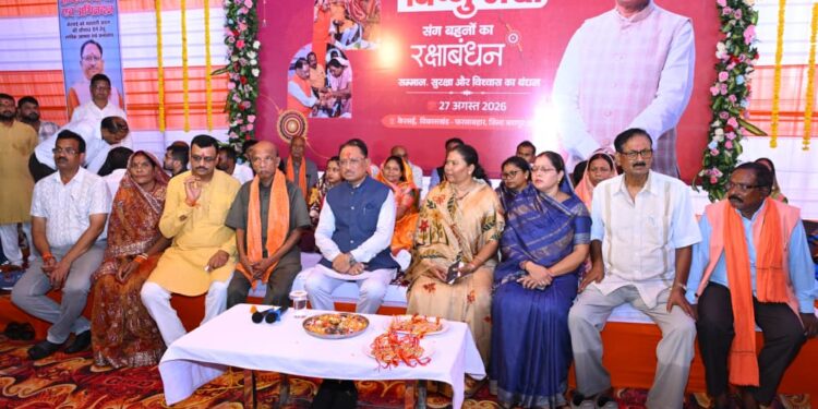 बहनों का सम्मान, सशक्तिकरण और खुशहाली से बनेगा विकसित छत्तीसगढ़ – मुख्यमंत्री विष्णु देव साय…..