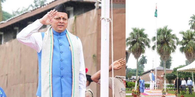 80th Independence Day : मुख्यमंत्री पुष्कर सिंह धामी ने शासकीय आवास पर फहराया तिरंगा, अमर बलिदानियों को किया नमन….