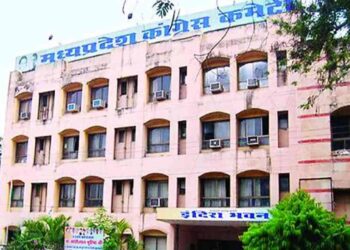 MP कांग्रेस में बड़ा संगठनात्मक बदलाव, इसी सप्ताह भंग होगी प्रदेश कार्यकारिणी; Gen-Z पर भी मंथन