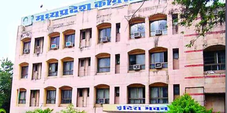 MP कांग्रेस में बड़ा संगठनात्मक बदलाव, इसी सप्ताह भंग होगी प्रदेश कार्यकारिणी; Gen-Z पर भी मंथन