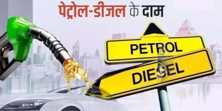 पेट्रोल-डीजल और ATF पर सरकार ने बढ़ाया विंडफॉल टैक्स, जानिए क्यों लिया गया फैसला और क्या होगा असर