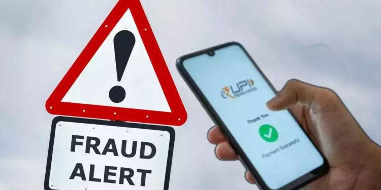 UPI पेमेंट होगा और सुरक्षित! अब नहीं दिखेगा पूरा मोबाइल नंबर, NPCI का नया नियम