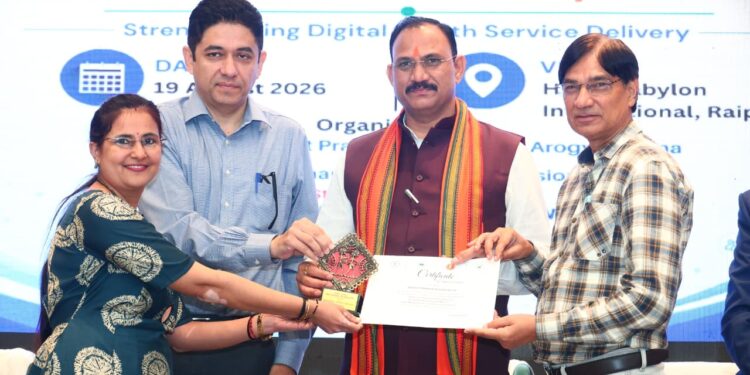 एक जनवरी से राज्य के सभी अस्पतालों को डिजिटल करने का लक्ष्य लेकर करें काम: स्वास्थ्य मंत्री श्याम बिहारी जायसवाल…..