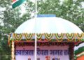 स्वतंत्रता दिवस समारोह: मुख्यमंत्री साय ने पुलिस परेड ग्राउंड पर किया ध्वजारोहण, परेड की ली सलामी…..