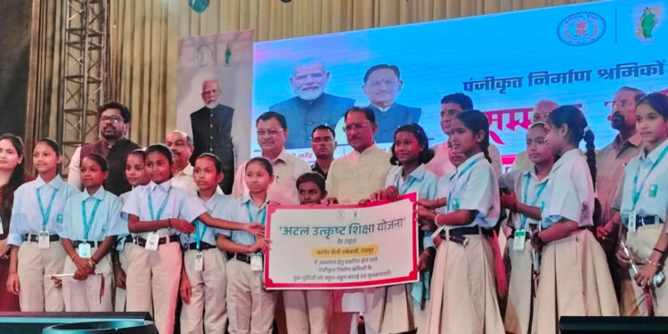 अटल उत्कृष्ट शिक्षा योजना से श्रमिक परिवारों के बच्चों के सपनों को मिली नई उड़ान…..