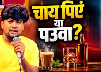‘75 की चीनी हो गई, 75 का पौआ भी…’ वायरल भोजपुरी गाने ने महंगाई पर साधा निशाना