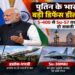 पुतिन के भारत दौरे पर बड़ी डिफेंस डील की उम्मीद! S-400 से Su-57 तक इन हथियारों पर हो सकती है चर्चा