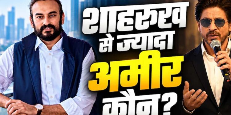 शाहरुख से भी ज्यादा अमीर हैं ‘रामायण’ के प्रोड्यूसर नमित मल्होत्रा
