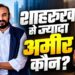 शाहरुख से भी ज्यादा अमीर हैं ‘रामायण’ के प्रोड्यूसर नमित मल्होत्रा