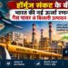 हॉर्मुज संकट के बीच भारत का बड़ा गेमचेंजर कदम, गैस से 80% बढ़ा बिजली उत्पादन