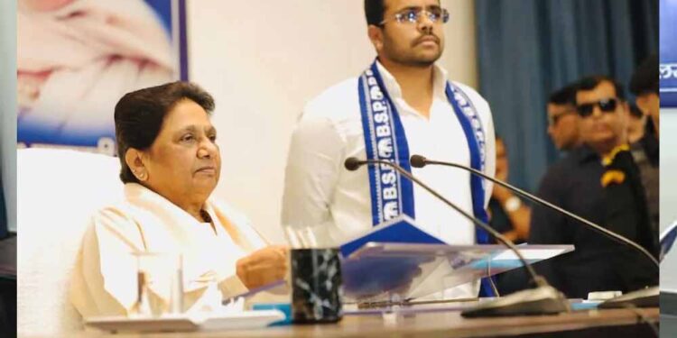 मायावती ने ईशान आनंद को बनाया BSP का नेशनल कोऑर्डिनेटर