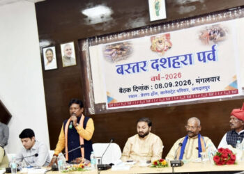 आस्था, परंपरा और भव्यता के रंग में सजेगा ऐतिहासिक बस्तर दशहरा, 75 दिवसीय पर्व को यूनेस्को की सांस्कृतिक धरोहर सूची में शामिल कराने का संकल्प, बलराम मांझी बने दशहरा समिति के नए उपाध्यक्ष…..