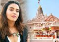 राम जन्मभूमि फैसले से दुखी थीं स्वरा भास्कर, शाहरुख-सलमान को मैसेज कर मांगी थी माफी