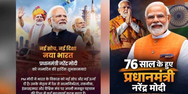 अमित शाह का बड़ा बयान, बोले- पीएम मोदी ने 25 साल तक लगातार जनादेश हासिल किया