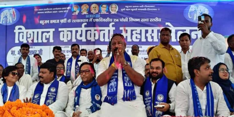 घोसी से BSP ने अजय जायसवाल को बनाया प्रभारी प्रत्याशी, हाल ही में छोड़ी थी BJP; कार्यकर्ता सम्मेलन में ऐलान
