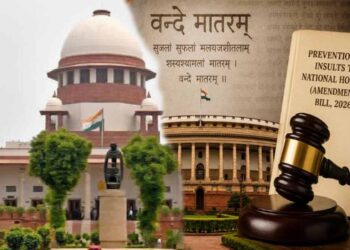 ‘वंदे मातरम्’ न गाने पर सजा का मामला, सुप्रीम कोर्ट ने केंद्र को नोटिस