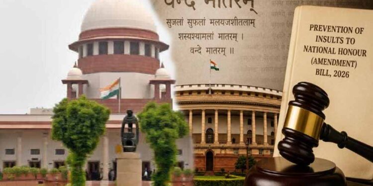 ‘वंदे मातरम्’ न गाने पर सजा का मामला, सुप्रीम कोर्ट ने केंद्र को नोटिस