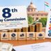 8th Pay Commission: पेंशनर्स ने ₹45 हजार न्यूनतम पेंशन की मांग उठाई