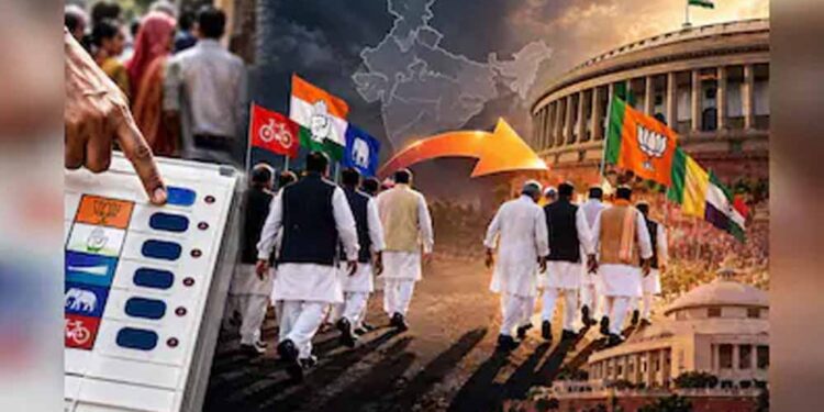 2022-26 में 111 सांसद-विधायकों ने बदली पार्टी, 26 लोकसभा सांसद शामिल