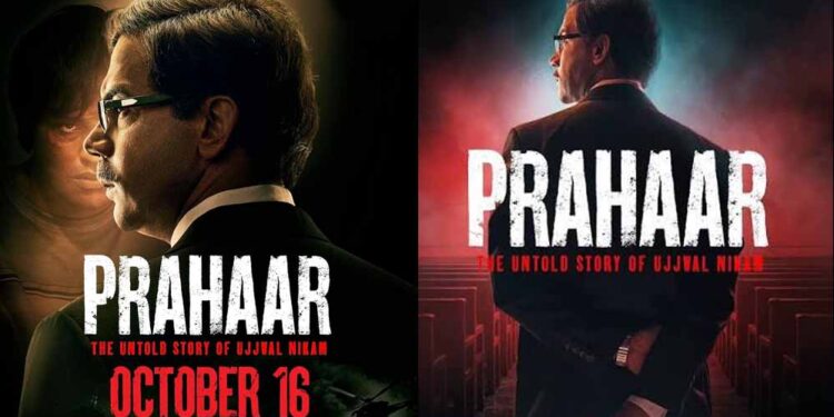 उज्ज्वल निकम का किरदार निभाने से घबराए थे राजकुमार राव, बोले- ‘जिस चीज से डर लगे, उसे जरूर करना चाहिए’