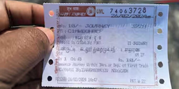 Indian Railway Ticket Rule: ऑनलाइन टिकट बुक किया है तो न करें ये गलती, रेलवे लगा सकता है जुर्माना