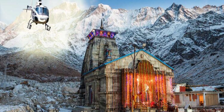 Kedarnath Yatra: 15 सितंबर से फिर शुरू होगी हेलीकॉप्टर सेवा, 7 सितंबर से ऑनलाइन बुकिंग