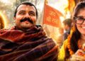 ‘हनुमान अंश’ की सफलता के बाद अयोध्या पहुंचीं प्रोड्यूसर अनुप्रिया नागर, हनुमानगढ़ी में लिया आशीर्वाद
