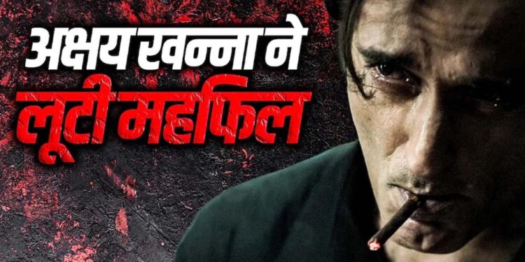 ‘धुरंधर’ के रहमान डकैत बनने से पहले अक्षय खन्ना ने क्यों किया था इनकार?