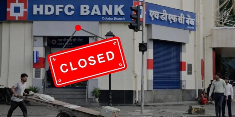 Bank Holiday: कल 14 सितंबर को इन राज्यों में बंद रहेंगे बैंक, घर से निकलने से पहले चेक करें लिस्ट