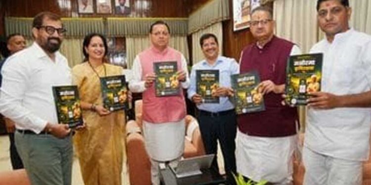 मनोरमा कृषि रक्षक: मोबाइल ऐप से किसानों को मौसम, बीमारी और बाजार की जानकारी