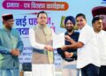 101 युवाओं को नियुक्ति पत्र, धामी बोले—मेहनत और प्रतिभा के आधार पर मिल रही सरकारी नौकरी