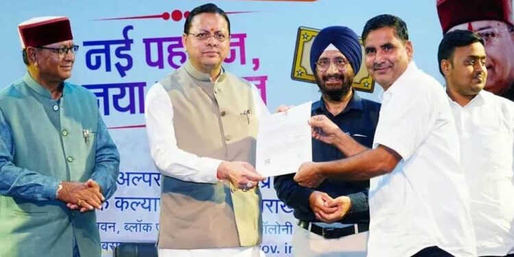 101 युवाओं को नियुक्ति पत्र, धामी बोले—मेहनत और प्रतिभा के आधार पर मिल रही सरकारी नौकरी