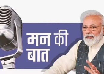 मन की बात में PM मोदी ने याद की सर्जिकल स्ट्राइक, बोले- आतंकवाद का जवाब निर्णायक तरीके से दिया