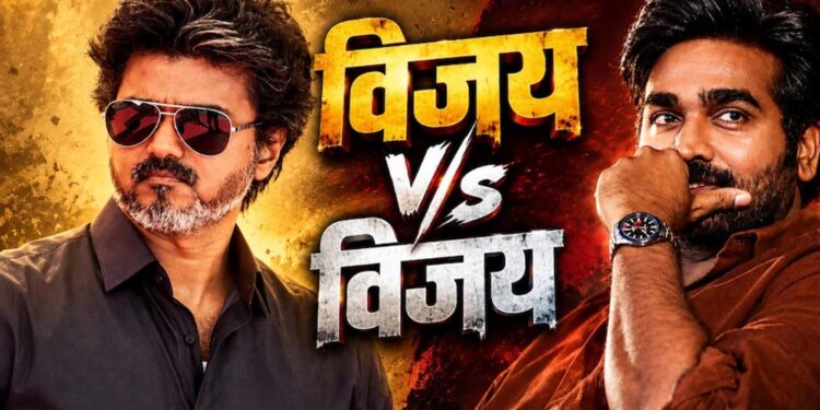 Bigg Boss Tamil 10 में विजय सेतुपति के बयान पर बवाल, CM विजय से जोड़ने पर मेकर्स ने दी सफाई