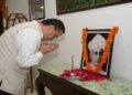 Uttarakhand News: शिक्षक दिवस पर CM धामी ने डॉ. राधाकृष्णन को किया नमन, कहा- गुरु ज्ञान के साथ संस्कार देकर नई पीढ़ी को दिखाते हैं सही दिशा….