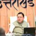 Uttarakhand News: शहीदों की शहादत को सलाम, CM धामी ने लिया संकल्प- युवाओं को रोजगार और प्रदेश को बनाएंगे आत्मनिर्भर…..