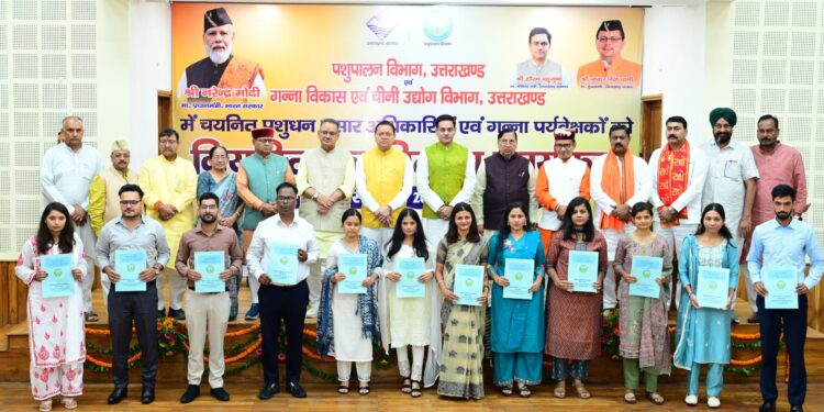 धामी सरकार में 101 युवाओं को मिली सरकारी नौकरी, मुख्यमंत्री ने सौंपे नियुक्ति पत्र