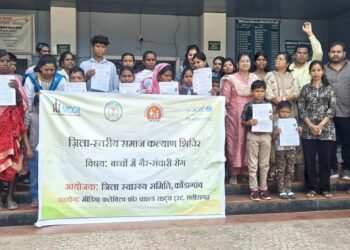 जिले में पहली बार सिकल सेल प्रभावित हितग्राहियों के लिए सामाजिक कल्याण शिविर,
