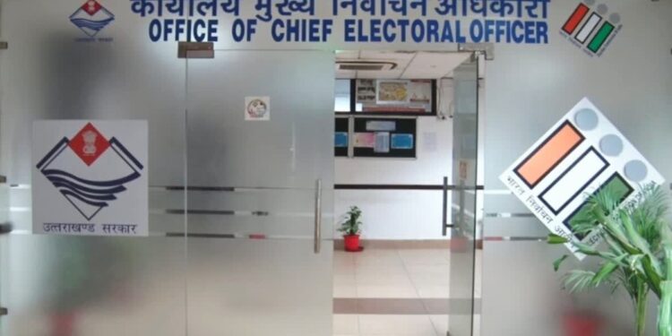 पांच जिलों में यूपी की वोटर लिस्ट से होगा मिलान, दो जगह नाम मिला तो एक ही जगह रहेगा वोट।