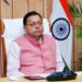 सवाल उठाना लोकतांत्रिक अधिकार, लेकिन एजेंडा चलाने की भावना नहीं होनी चाहिए : धामी।