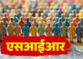 उत्तराखंड में SIR की प्रक्रिया पूरी, अब 3 अक्टूबर को आएगी फाइनल वोटर लिस्ट