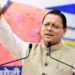 Uttarakhand News: धामी सरकार ने खोला विकास का पिटारा, सड़क-बाढ़ सुरक्षा समेत कई कामों को मंजूरी; बद्रीनाथ रिवर फ्रंट के लिए 6 करोड़ स्वीकृत….