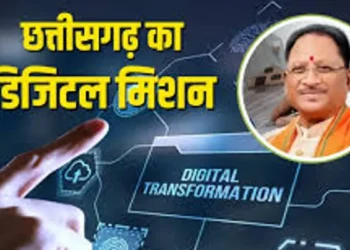 ‘सेवा संकल्प अभियान’ : डिजिटल क्रांति की ओर छत्तीसगढ़: ‘वसुंधरा’ परियोजना से सुशासन और पारदर्शी राजस्व सेवाओं का नया दौर….