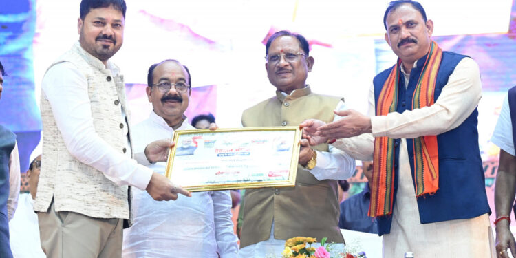 आयुर्वेद भारत की प्राचीन ज्ञान परंपरा की अमूल्य धरोहर, आधुनिक स्वास्थ्य सेवाओं के साथ भारतीय चिकित्सा पद्धतियों को भी दे रहे बढ़ावा – मुख्यमंत्री विष्णुदेव साय….