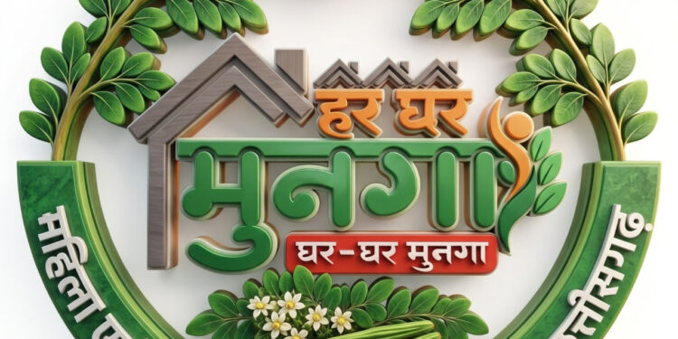 मुनगे से पोषण की बेहतरीन पहल: ‘मन की बात’ में प्रधानमंत्री मोदी ने छत्तीसगढ़ के ‘हर घर मुनगा’ अभियान का किया उल्लेख….