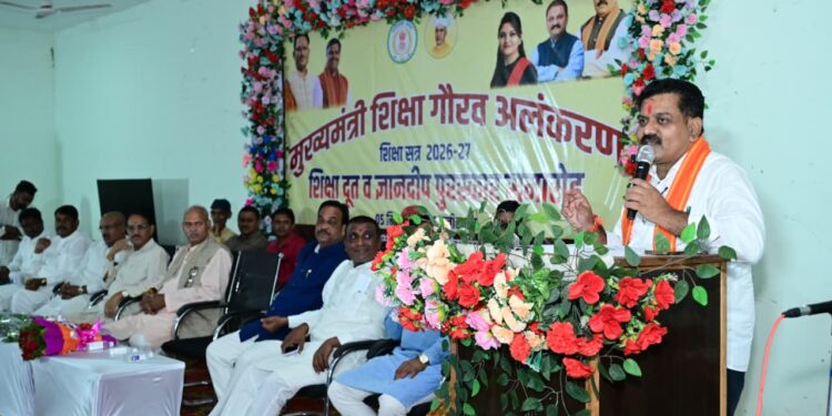 शिक्षकों का समाज में स्थान सदैव आदरणीय एवं अग्रणी- उप मुख्यमंत्री एवं कवर्धा विधायक विजय शर्मा….