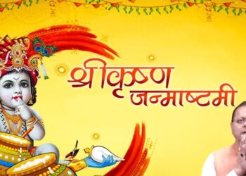 Uttarakhand News: जन्माष्टमी पर CM धामी ने दी प्रदेशवासियों को शुभकामनाएं, बोले- श्रीकृष्ण का जीवन सत्य, न्याय और सामाजिक समरसता की राह दिखाता है……